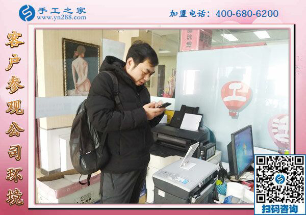 1月31日，在家手工加工，正規(guī)手工活加盟項目就是珠繡免押金手工活，手工之家接待考察加工客戶剪影