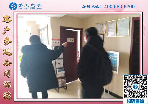 1月31日，在家手工加工，正規(guī)手工活加盟項目就是珠繡免押金手工活，手工之家接待考察加工客戶剪影
