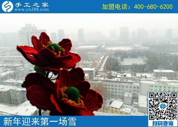 今天，我們開始上班了！