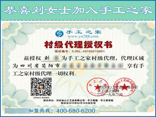 2月10日，上班第一天迎來(lái)“開(kāi)門紅”，沒(méi)有押金的手工活就是珠繡手工，手工之家接待考察加工客戶剪影