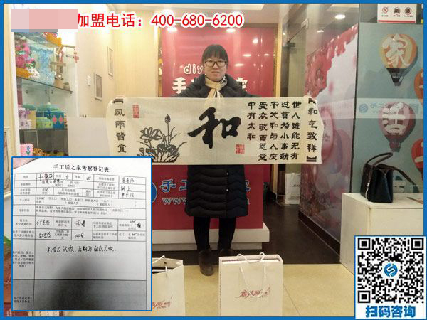 2月11日，可以在家做的手工活，在家手工加工就選珠繡手工，手工之家接待考察加工客戶剪影