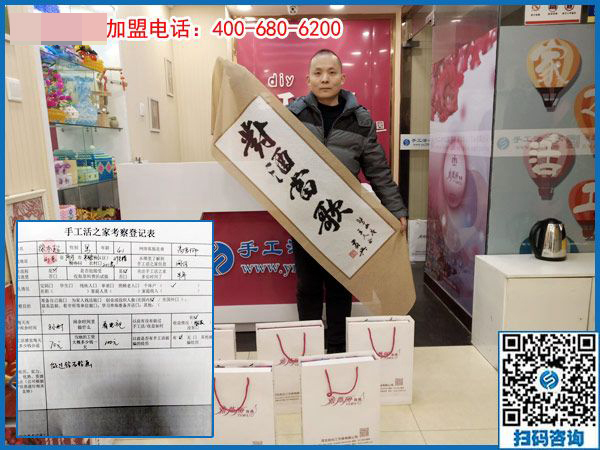2月11日，可以在家做的手工活，在家手工加工就選珠繡手工，手工之家接待考察加工客戶剪影