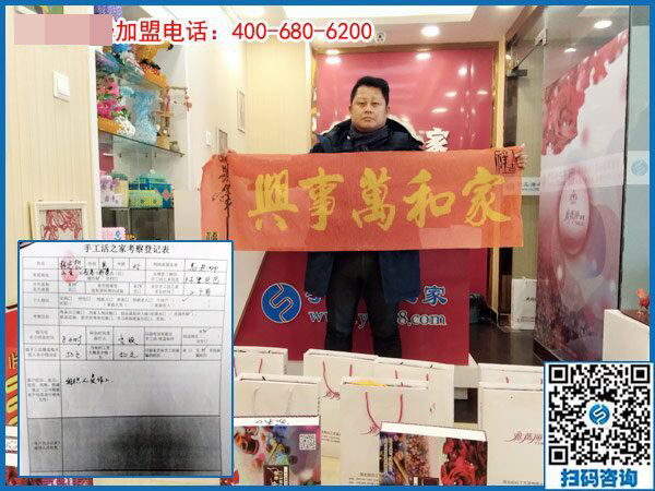 2月12日，要做沒有押金的手工活，找正規(guī)可靠的手工企業(yè)就來這里，手工之家接待考察加工客戶剪影