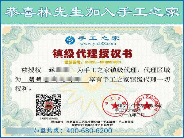 2月12日，要做沒有押金的手工活，找正規(guī)可靠的手工企業(yè)就來這里，手工之家接待考察加工客戶剪影