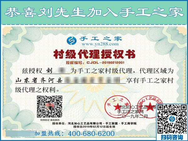 2月12日，要做沒有押金的手工活，找正規(guī)可靠的手工企業(yè)就來這里，手工之家接待考察加工客戶剪影