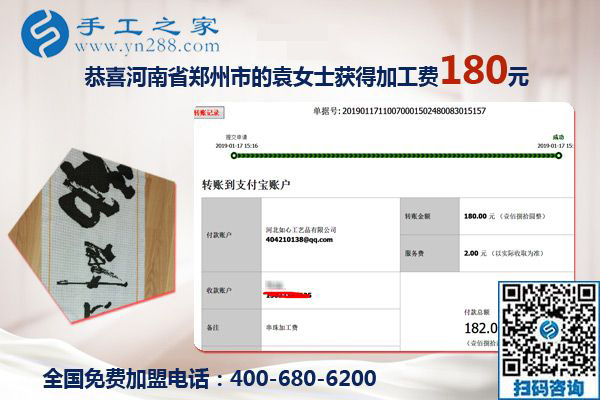 家人的支持很重要，河南鄭州袁女士堅持在家做手工活掙錢