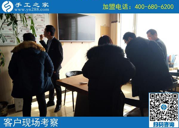 2月12日，要做沒有押金的手工活，找正規(guī)可靠的手工企業(yè)就來這里，手工之家接待考察加工客戶剪影
