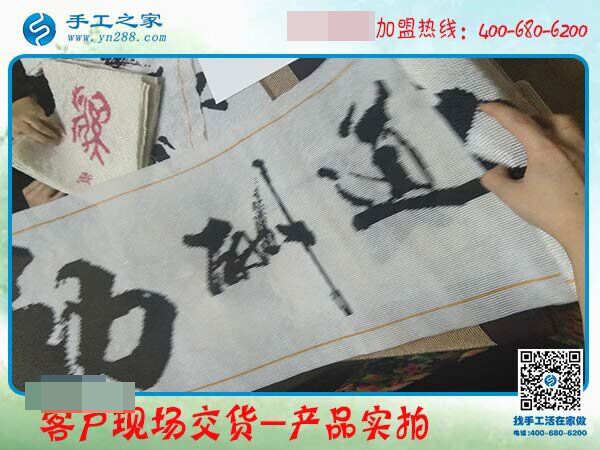 做手工要?jiǎng)谝萁Y(jié)合，加工會(huì)員河南洛陽王女士做外發(fā)手工活掙錢后這樣說