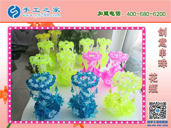 做漂亮串珠，享生活！石家莊金女士的手工活兼職小故事(圖1)