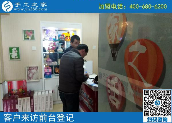 2月13日，可以寄到家做的手工活就是珠繡免押金手工活，手工之家接待考察加工客戶剪影