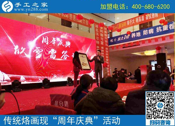 新年新銷售，銷售是龍頭------記手工小鎮(zhèn)年初銷售再獲新訂單