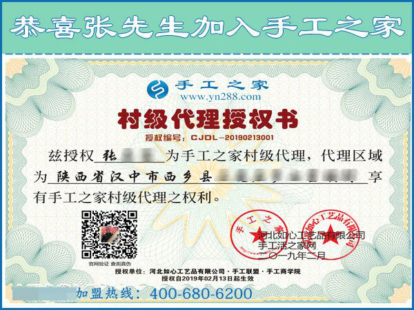 2月14日，找?guī)Щ丶易龅氖止せ罹瓦x珠繡手工活加盟項目，手工之家接待考察加工客戶剪影