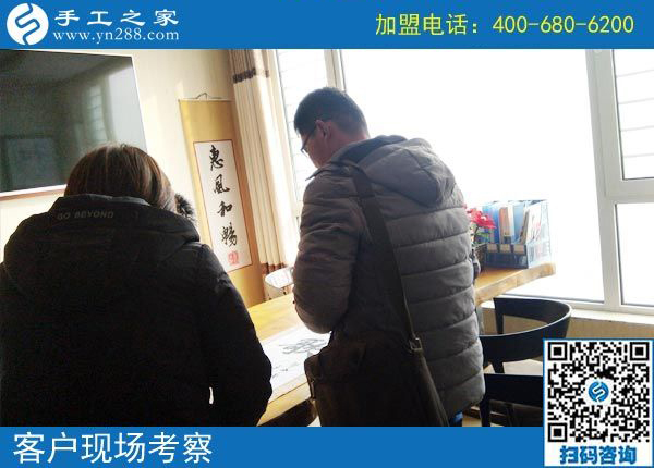 2月14日，找?guī)Щ丶易龅氖止せ罹瓦x珠繡手工活加盟項目，手工之家接待考察加工客戶剪影