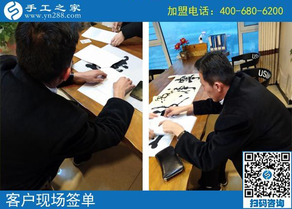2月14日，找?guī)Щ丶易龅氖止せ罹瓦x珠繡手工活加盟項目，手工之家接待考察加工客戶剪影