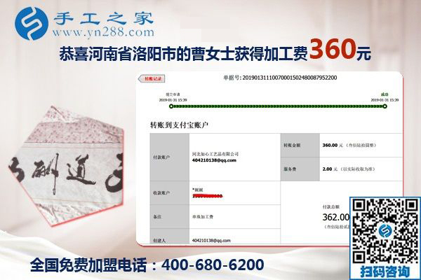 習慣成自然，河南洛陽曹女士堅持做這個沒有押金的手工活掙錢
