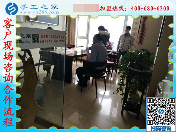 2月15日，在家手工加工，手工加工回收項目就是珠繡串珠手工活，手工之家接待考察加工客戶剪影