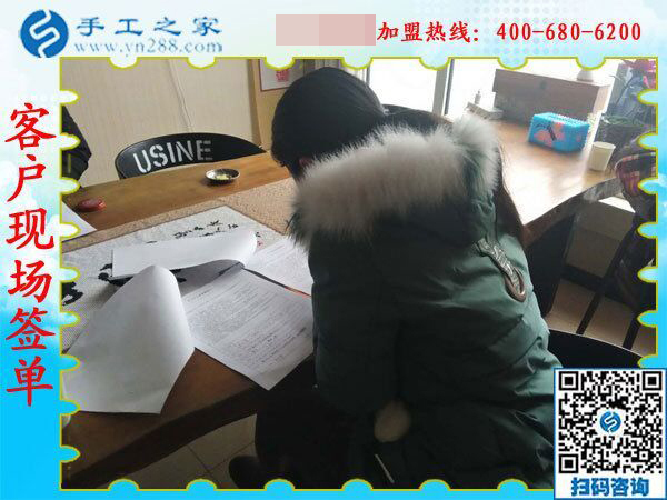 2月15日，在家手工加工，手工加工回收項目就是珠繡串珠手工活，手工之家接待考察加工客戶剪影