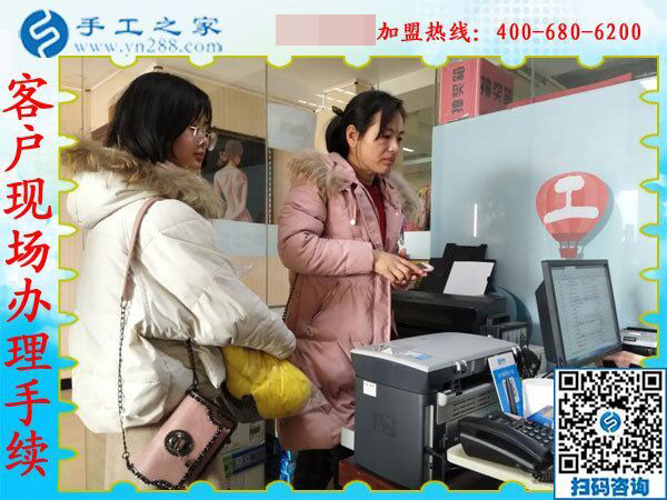 2月15日，在家手工加工，手工加工回收項目就是珠繡串珠手工活，手工之家接待考察加工客戶剪影