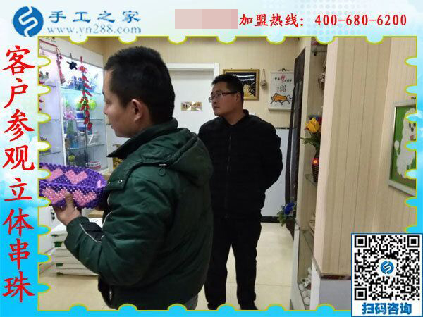 2月15日，在家手工加工，手工加工回收項目就是珠繡串珠手工活，手工之家接待考察加工客戶剪影
