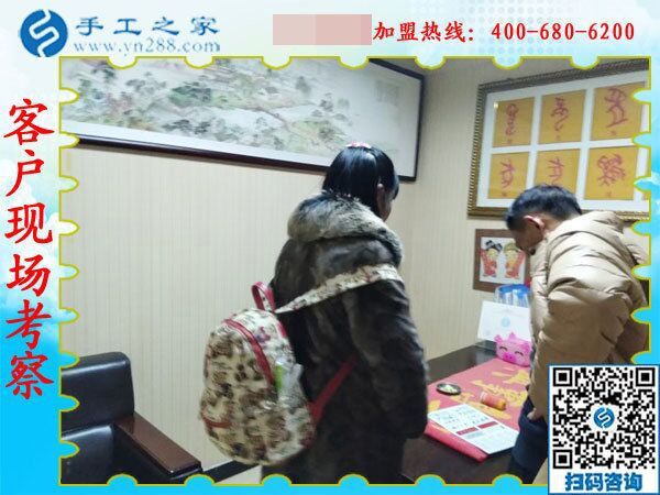 2月15日，在家手工加工，手工加工回收項目就是珠繡串珠手工活，手工之家接待考察加工客戶剪影