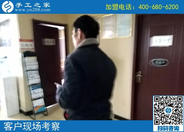 2月16日，在家做手工加工賺錢(qián)，可以帶回家做的手工活就是珠繡免押金手工活，手工之家接待考察加工客戶剪影
