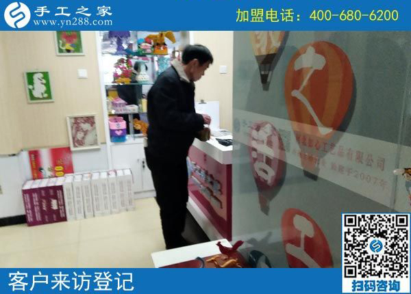 2月16日，在家做手工加工賺錢(qián)，可以帶回家做的手工活就是珠繡免押金手工活，手工之家接待考察加工客戶剪影