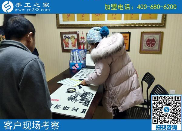 2月16日，在家做手工加工賺錢(qián)，可以帶回家做的手工活就是珠繡免押金手工活，手工之家接待考察加工客戶剪影