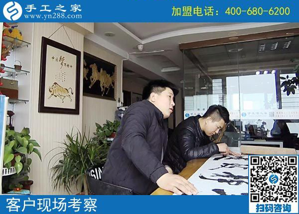 2月16日，在家做手工加工賺錢(qián)，可以帶回家做的手工活就是珠繡免押金手工活，手工之家接待考察加工客戶剪影