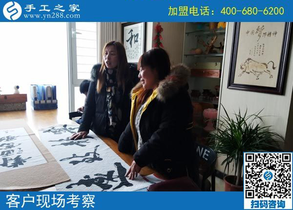 2月16日，在家做手工加工賺錢(qián)，可以帶回家做的手工活就是珠繡免押金手工活，手工之家接待考察加工客戶剪影