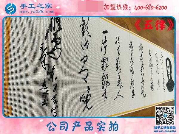 家庭主婦居家掙錢好方法，江西新余黃女士堅持在家做免押金手工活