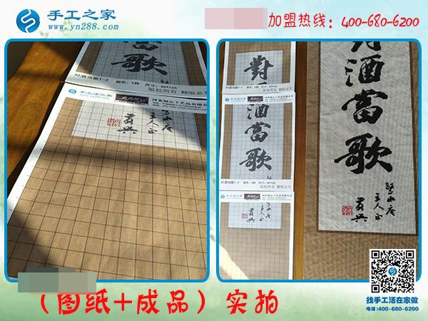 妻子今年不出去打工，山西太原劉先生為她找到了可以在家做的手工活