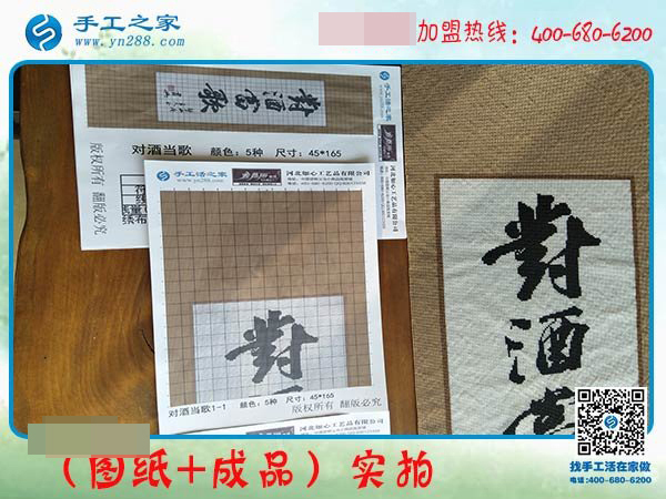 指尖藝術(shù)雅薇麗珠繡：河南繡娘金女士為您展示從圖紙到成品的變化！(圖3)