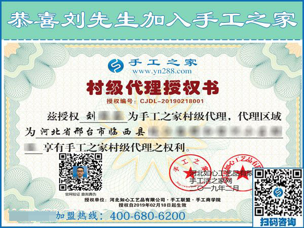 2月18日，帶回家做的手工活，沒(méi)有押金的手工活就是珠繡串珠外發(fā)手工活，手工之家接待考察加工客戶(hù)剪影