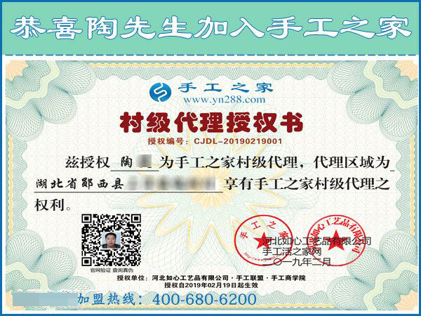 2月19日，這個(gè)可以寄到家做的手工活怎么樣？手工之家接待考察加工客戶剪影