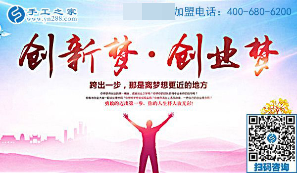 又一年過去了，你創(chuàng)業(yè)的夢想還要再拖下去嗎？