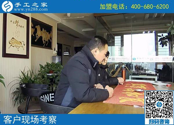 2月19日，這個(gè)可以寄到家做的手工活怎么樣？手工之家接待考察加工客戶剪影
