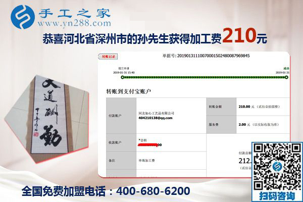 下班后與妻子一起做手工加工掙錢，河北深州孫先生的幸福生活