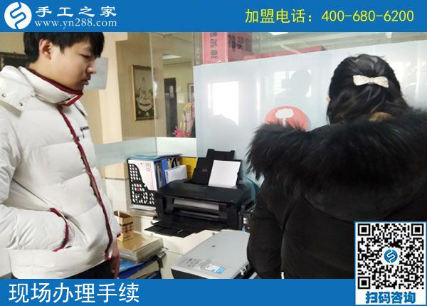 2月20日，免押金手工活加盟項(xiàng)目要不要實(shí)地考察？手工之家接待考察加工客戶剪影