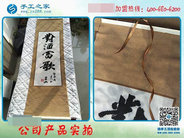 在家做手工活15天，邯鄲廣平縣沈女士完成多幅豎版雅薇麗珠繡！(圖1)