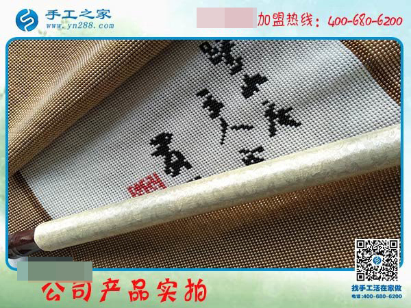 在家做手工活15天，邯鄲廣平縣沈女士完成多幅豎版雅薇麗珠繡！(圖3)