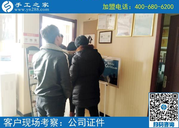 2月21日，這里可以寄到家做的手工活有哪些？正規(guī)嗎？手工之家接待考察加工客戶(hù)剪影