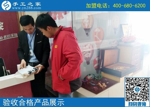 2月21日，這里可以寄到家做的手工活有哪些？正規(guī)嗎？手工之家接待考察加工客戶(hù)剪影