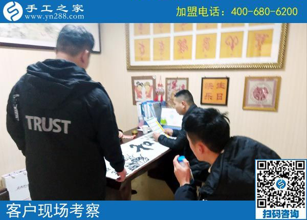 2月22日，做了這個(gè)可以寄到家做的手工活的加工會(huì)員，之后是終身的嗎？手工之家接待考察加工客戶剪影