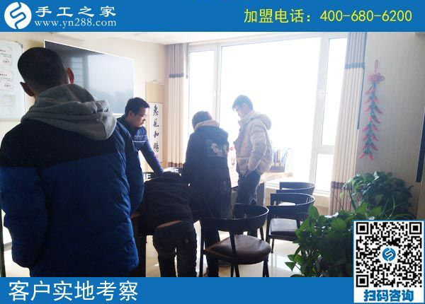 2月22日，做了這個(gè)可以寄到家做的手工活的加工會(huì)員，之后是終身的嗎？手工之家接待考察加工客戶剪影