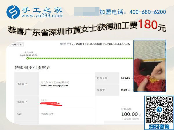 這是個好的創(chuàng)業(yè)小項目！廣東深圳黃女士在家做手工加工掙錢好選擇
