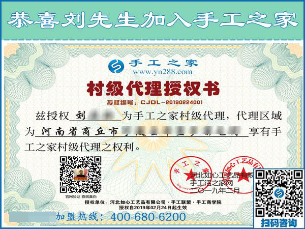 2月24日，這個可以寄到家做的手工活真的長期有活兒嗎？手工之家接待考察加工客戶剪影