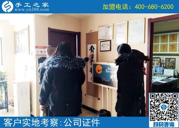 2月24日，這個可以寄到家做的手工活真的長期有活兒嗎？手工之家接待考察加工客戶剪影