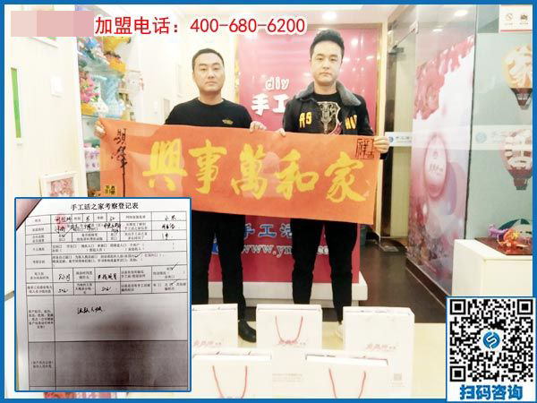 2月24日，這個可以寄到家做的手工活真的長期有活兒嗎？手工之家接待考察加工客戶剪影
