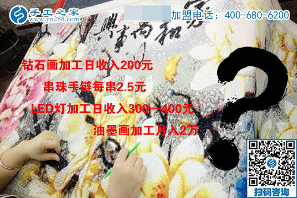 做手工活真的能年收入20萬(wàn)嗎？(圖1)