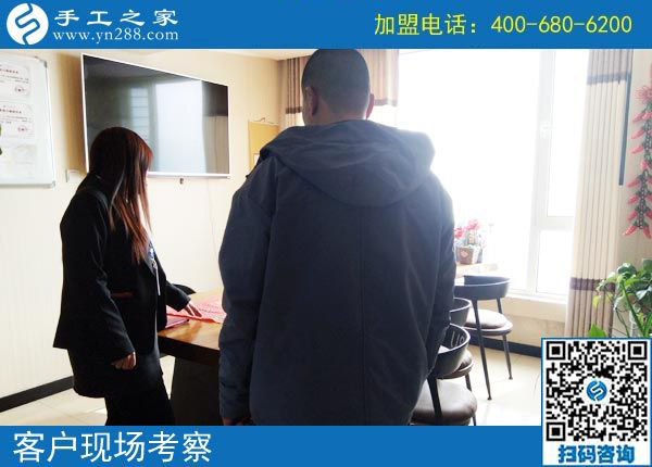 2月25日，這個(gè)沒(méi)有押金的手工活真的是穩(wěn)賺不賠嗎？手工之家接待考察加工客戶剪影